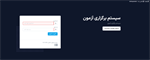 مقاله 4