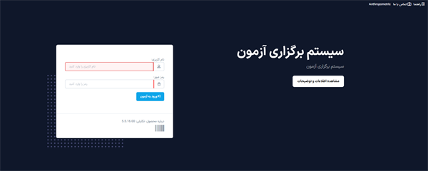 اخبار 1